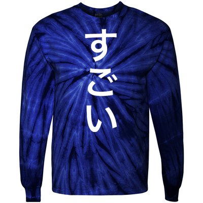 Sugoi (Awesome In Japanese) Vertical Text Tie-Dye Long Sleeve Shirt