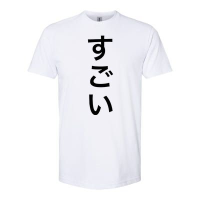 Sugoi (Awesome In Japanese) Vertical Text Softstyle® CVC T-Shirt