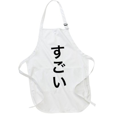 Sugoi (Awesome In Japanese) Vertical Text Apron