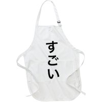 Sugoi (Awesome In Japanese) Vertical Text Apron