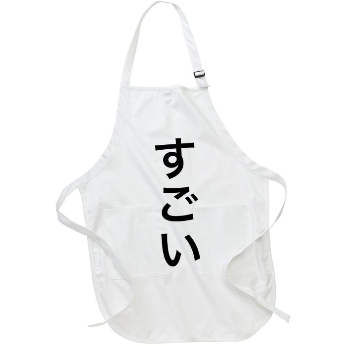 Sugoi (Awesome In Japanese) Vertical Text Apron