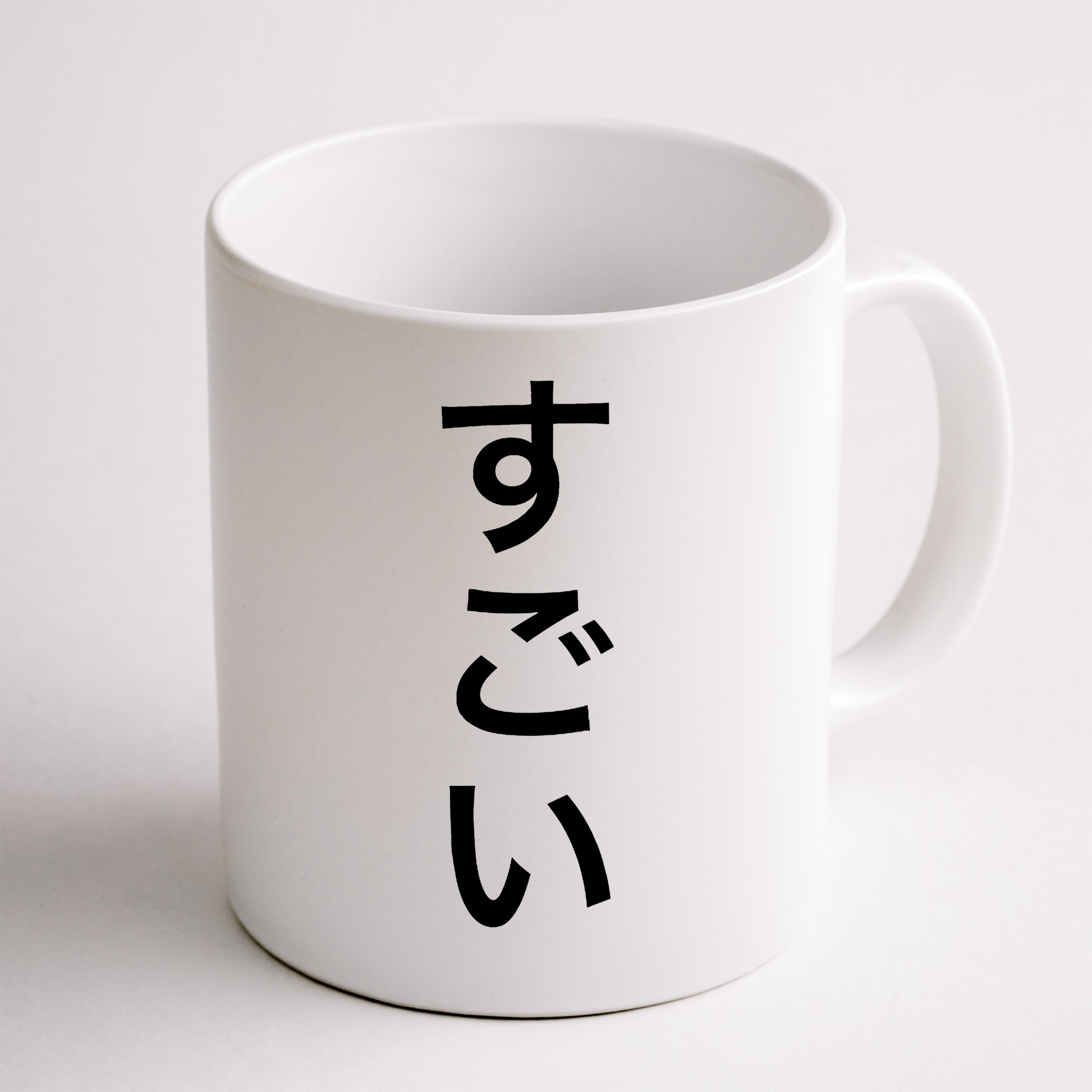 Sugoi (Awesome In Japanese) Vertical Text Mug