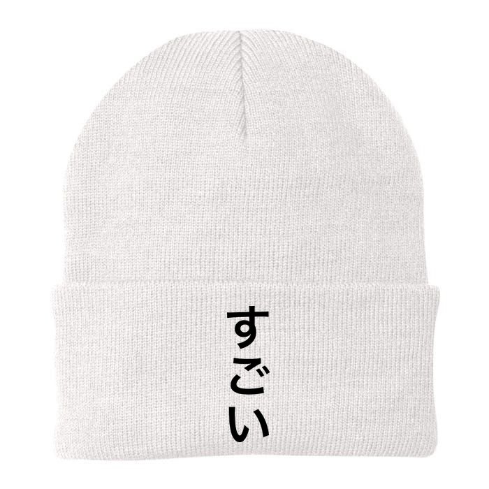 Sugoi (Awesome In Japanese) Vertical Text Beanie
