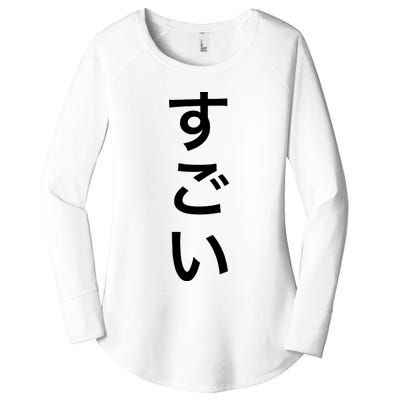 Sugoi (Awesome In Japanese) Vertical Text Women's Perfect Tri Tunic Long Sleeve Shirt