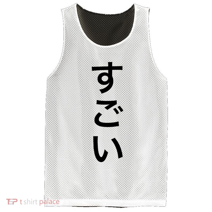 Sugoi (Awesome In Japanese) Vertical Text Mesh Reversible Basketball Jersey Tank