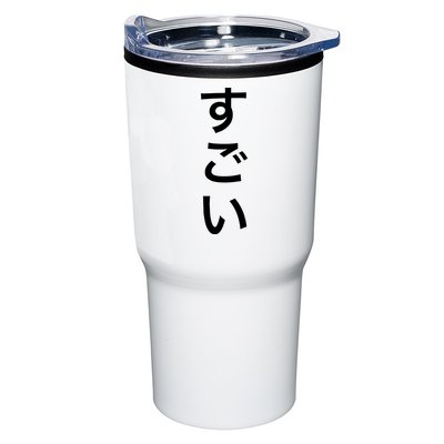 Sugoi (Awesome In Japanese) Vertical Text Tumbler