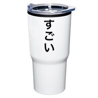 Sugoi (Awesome In Japanese) Vertical Text Tumbler