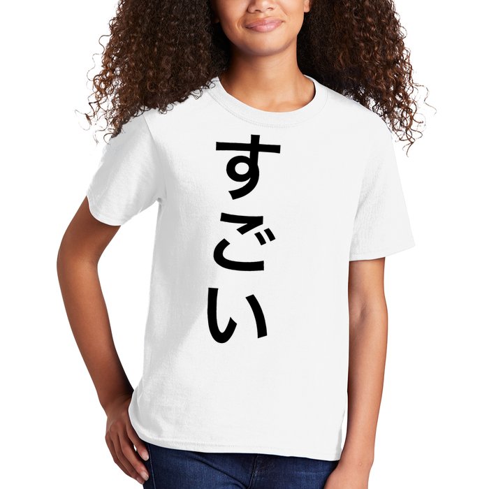 Sugoi (Awesome In Japanese) Vertical Text Kids T-Shirt