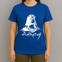 Shiva Adiyogi Meditation Design Meaningful Gift T-Shirt