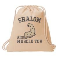 Shalom And Muscle Tov Jewish Muscles Bodybuilder Gym  Drawstring Bag
