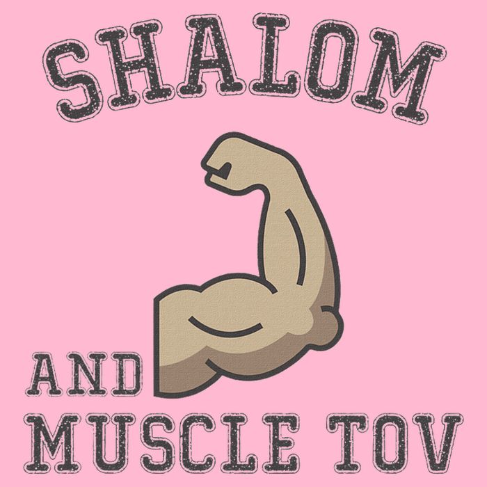 Shalom And Muscle Tov Jewish Muscles Bodybuilder Gym  Toddler T-Shirt