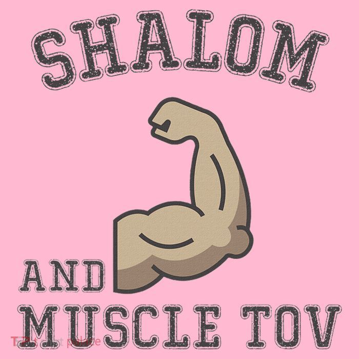 Shalom And Muscle Tov Jewish Muscles Bodybuilder Gym  Kids T-Shirt
