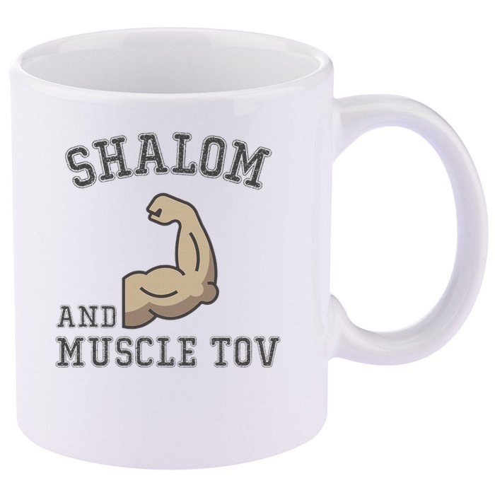 Shalom And Muscle Tov Jewish Muscles Bodybuilder Gym  11oz C Handle Ceramic Mug