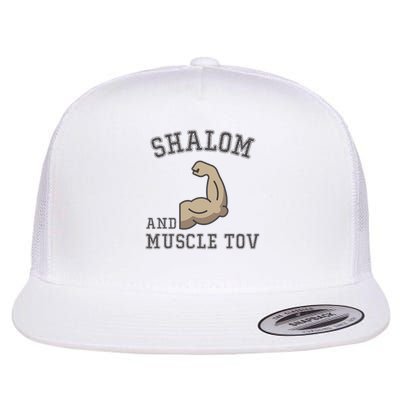 Shalom And Muscle Tov Jewish Muscles Bodybuilder Gym  Flatbill Hat