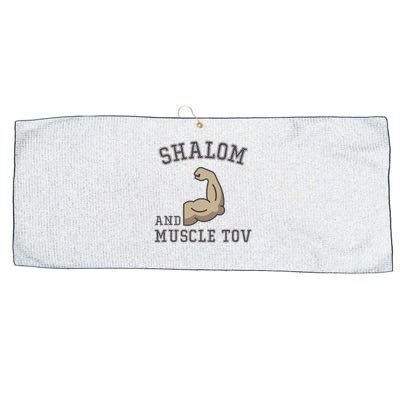 Shalom And Muscle Tov Jewish Muscles Bodybuilder Gym  Large Microfiber Waffle Golf Towel