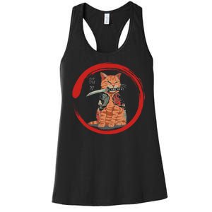 Samurai Cattana Emblem Women's Racerback Tank