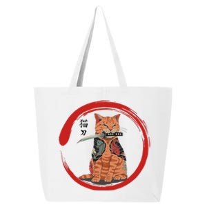 Samurai Cattana Emblem 25L Jumbo Tote