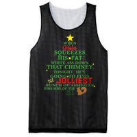 Santa Squeezes Down The Chimney Mesh Reversible Basketball Jersey Tank