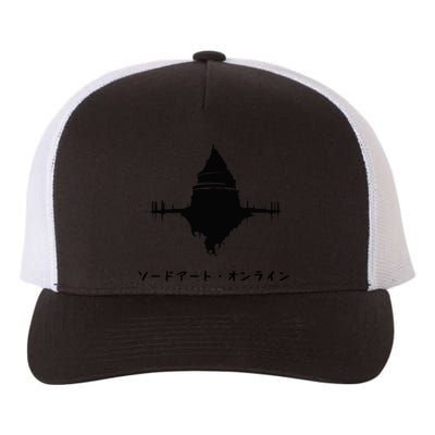 Sword Art Online Aincrad Aincrad Castle Anime Castle Sao Castle Black Versio Yupoong Adult 5-Panel Trucker Hat