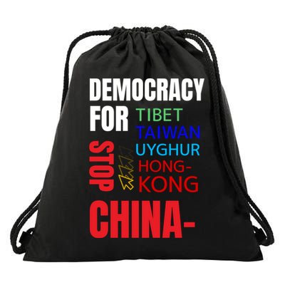 Support And Protest For Taiwan Democracy And Independence Great Gift Drawstring Bag