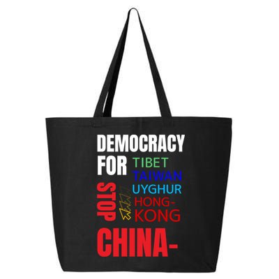 Support And Protest For Taiwan Democracy And Independence Great Gift 25L Jumbo Tote