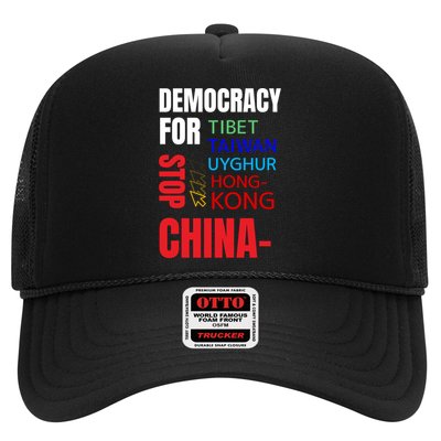 Support And Protest For Taiwan Democracy And Independence Great Gift Trucker Hat