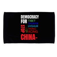 Support And Protest For Taiwan Democracy And Independence Great Gift Microfiber Hand Towel