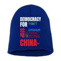 Support And Protest For Taiwan Democracy And Independence Great Gift Short Acrylic Beanie