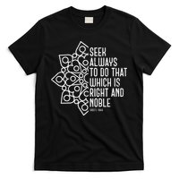 Seek Always To Do That Which Is Right And Noble Baha’I Quote T-Shirt