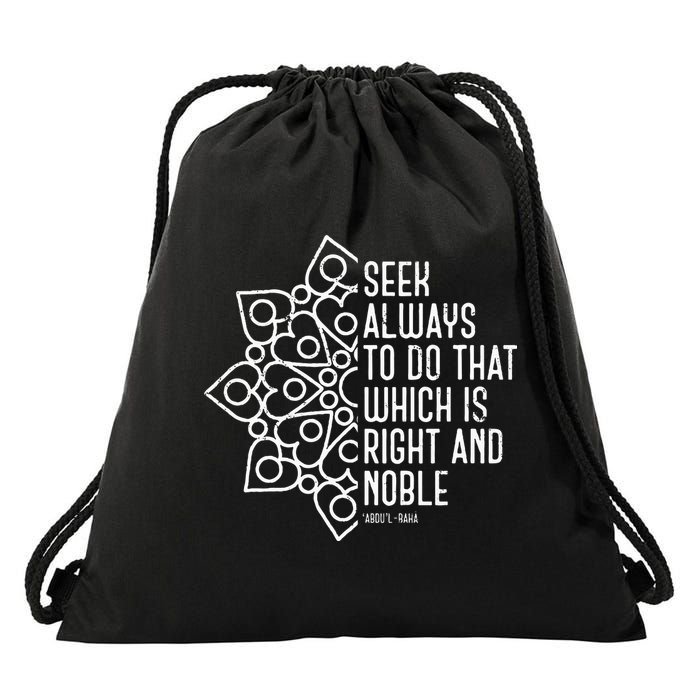 Seek Always To Do That Which Is Right And Noble Baha’I Quote Drawstring Bag