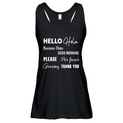 Spanish Bilingual Esol Teacher Bilingual Teacher Maestra Ladies Essential Flowy Tank