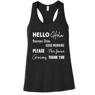 Spanish Bilingual Esol Teacher Bilingual Teacher Maestra Women's Racerback Tank