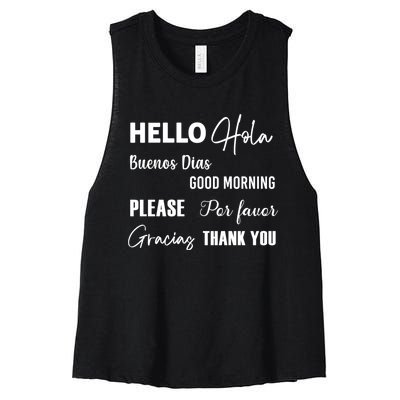 Spanish Bilingual Esol Teacher Bilingual Teacher Maestra Women's Racerback Cropped Tank