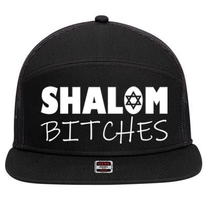 Shalom Bitches Funny Hebrew Jewish Gift 7 Panel Mesh Trucker Snapback Hat