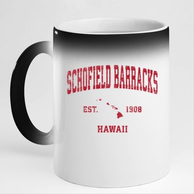 Schofield Barracks Hawaii Hi Vintage Sports 11oz Black Color Changing Mug