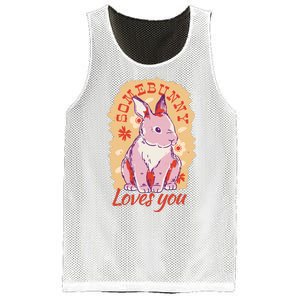 Some Bunny Loves You Cute Mesh Reversible Basketball Jersey Tank