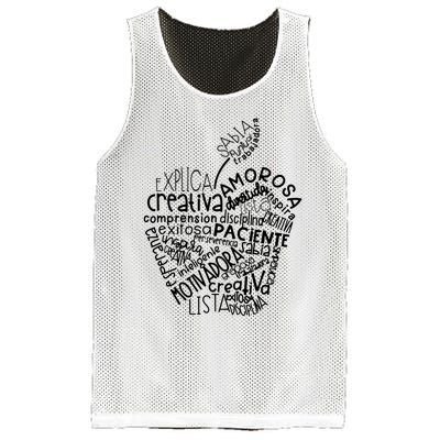 Spanish Bilingual Maestra Teacher Gift Mesh Reversible Basketball Jersey Tank