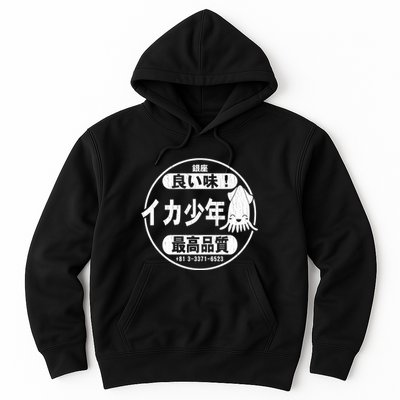 Squid Boy Restaurant Ginza Tokyo (Vintage Look) Hoodie