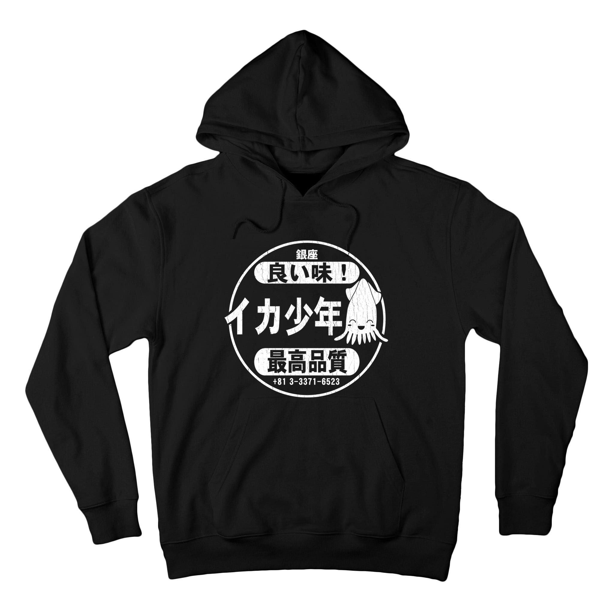 Squid Boy Restaurant Ginza Tokyo (Vintage Look) Tall Hoodie