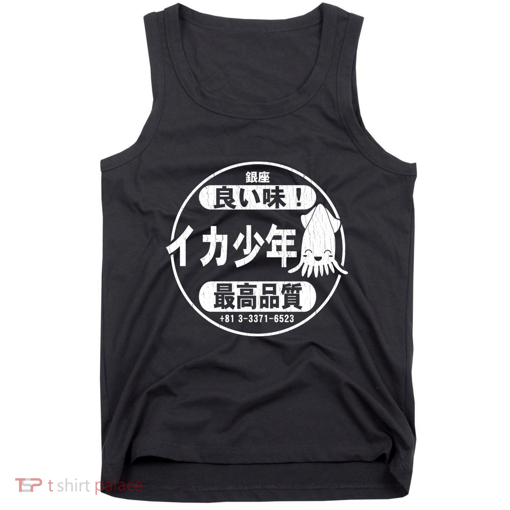 Squid Boy Restaurant Ginza Tokyo (Vintage Look) Tank Top