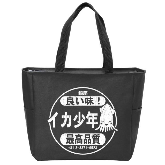 Squid Boy Restaurant Ginza Tokyo (Vintage Look) Zip Tote Bag