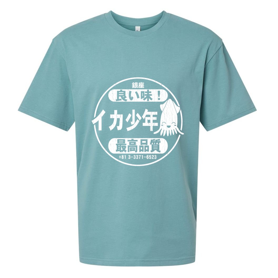 Squid Boy Restaurant Ginza Tokyo (Vintage Look) Sueded Cloud Jersey T-Shirt