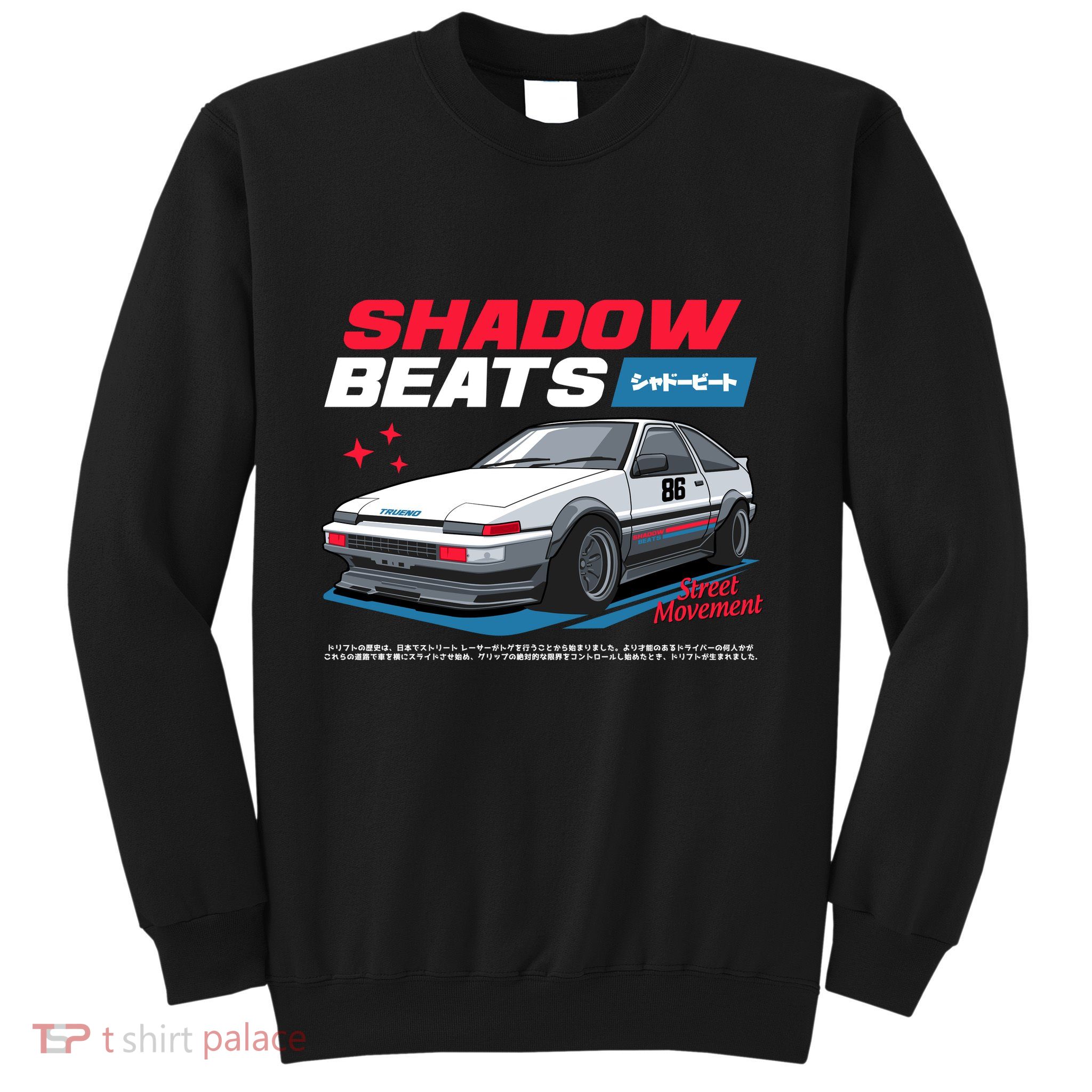 Shadow Beats Sweatshirt
