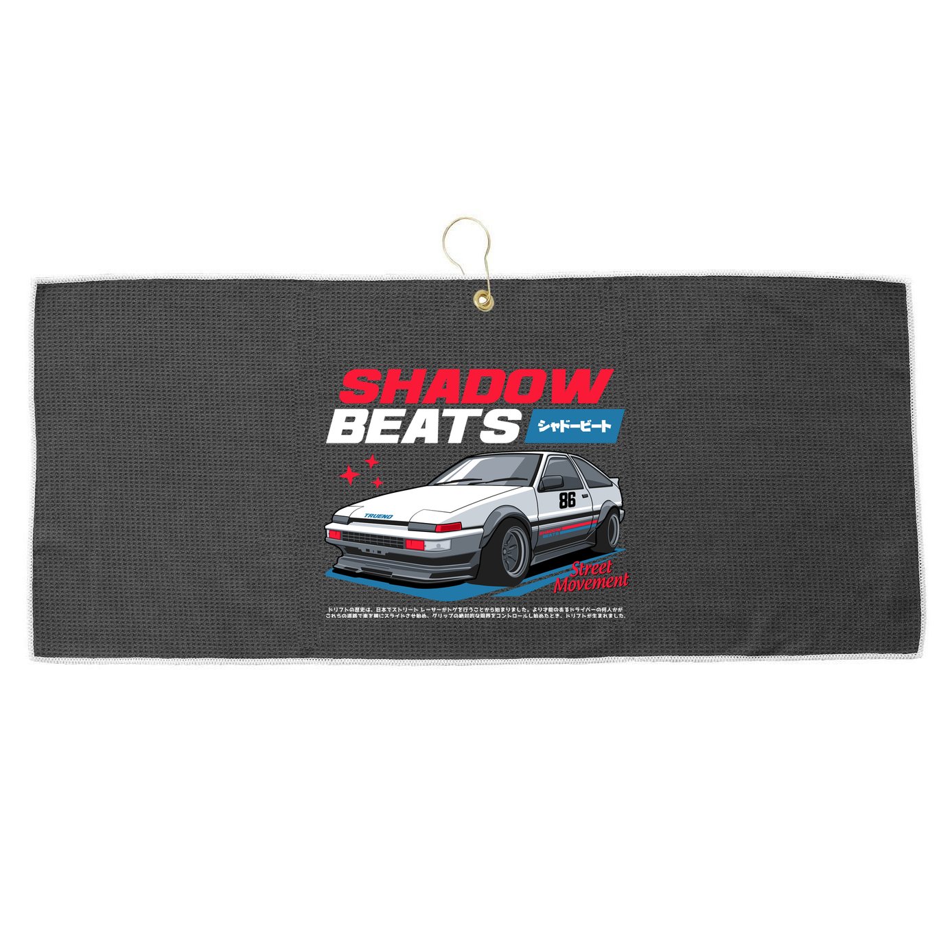 Shadow Beats Large Microfiber Waffle Golf Towel