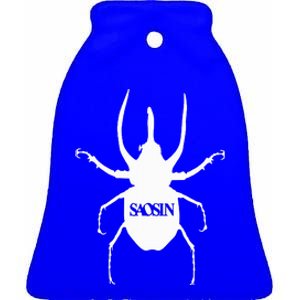 Saosin Band Ceramic Bell Ornament