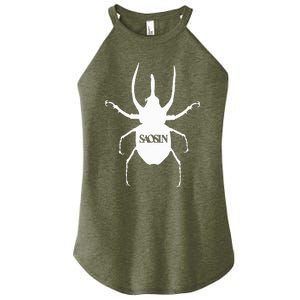 Saosin Band Women's Perfect Tri Rocker Tank