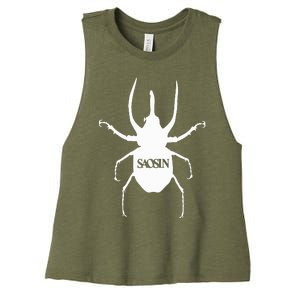 Saosin Band Women's Racerback Cropped Tank