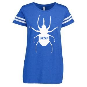 Saosin Band Enza Ladies Jersey Football T-Shirt