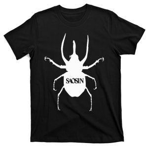 Saosin Band T-Shirt