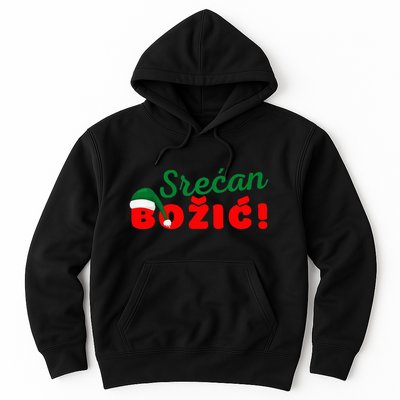 Srecan Bozic Serbian Merry Christmas Srecan Bozic Hoodie